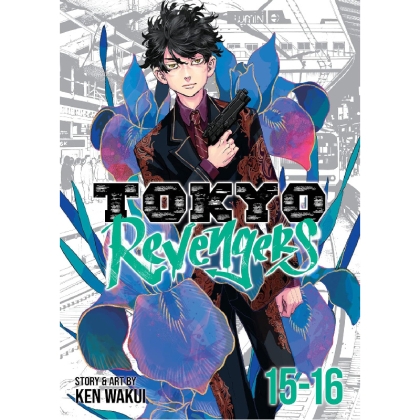 Манга: Tokyo Revengers (Omnibus) Vol. 15-16