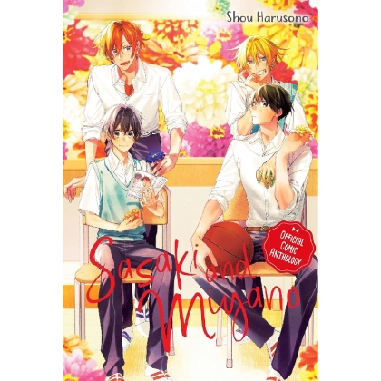 Manga: Sasaki and Miyano Official Comic Anthology
