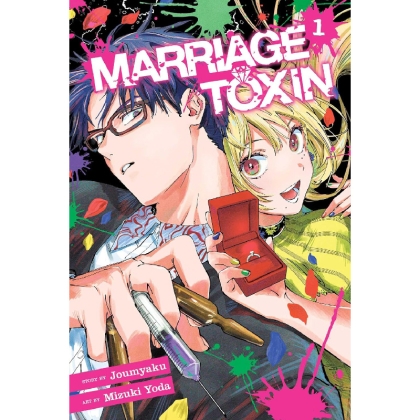 Manga: Marriage Toxin, Vol. 1