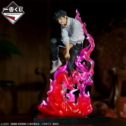 Jujutsu Kaisen 0 The Movie PVC Statue Ichiban Kuji: Yuta Okkotsu with Flame Last One Prize