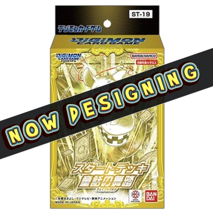 PRE-ORDER: Digimon Card Game Тесте за Игра ST19 - Fable Waltz 
