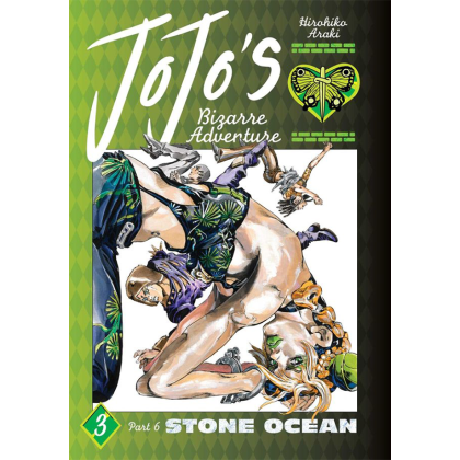 Манга: JoJo`s Bizarre Adventure Part 6-Stone Ocean, Vol. 3