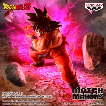 Dragon Ball Z: Match Makers Колекционерска Фигурка - Son Goku