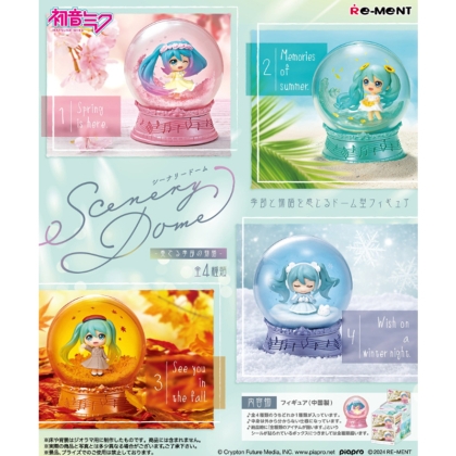 Hatsune Miku Mini Кутийка с Chibi Фигурка - Късметче - Snowglobes Scenery Domes