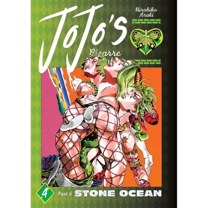 Манга: JoJo`s Bizarre Adventure Part 6-Stone Ocean, Vol. 4