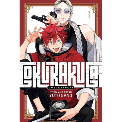 Manga: Gokurakugai, Vol. 1