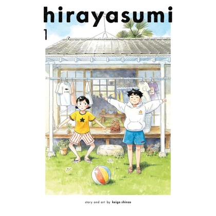 Манга: Hirayasumi, Vol. 1