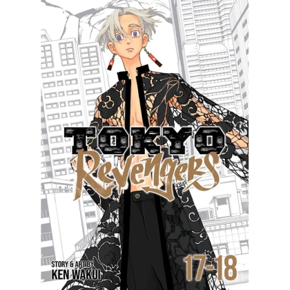 Манга: Tokyo Revengers (Omnibus) Vol. 17-18