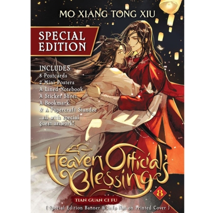 Light Novel: Heaven Official`s Blessing Tian Guan Ci Fu (Novel) Vol. 8 (Special Edition)