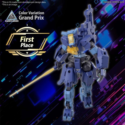 Gundam Model Kit 30 Minutes Missions Екшън Фигурка - eEXM-S03H Forestieri 03 1/144