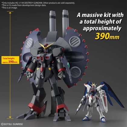 (HG) Gundam Model Kit Екшън Фигурка - Destroy Gundam 1/144