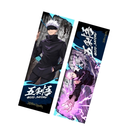 Jujutsu Kaisen Двустранен Книгоразделител - Satoru Gojo