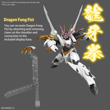 (HG) Gundam Модел за Сглобяване - Amplified IMGN Ryuoumaru 1/144