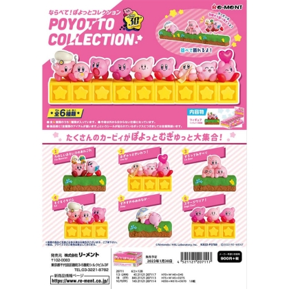 Kirby Mini Кутийка с Chibi Фигурка - Късметче - Poyotto Collection