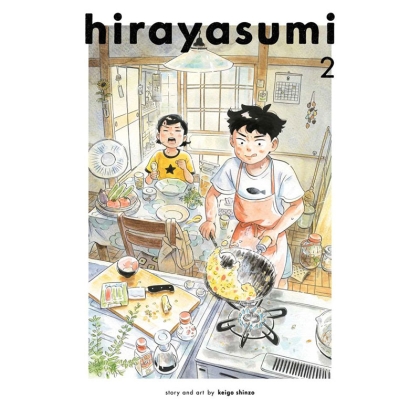 Манга: Hirayasumi, Vol. 2