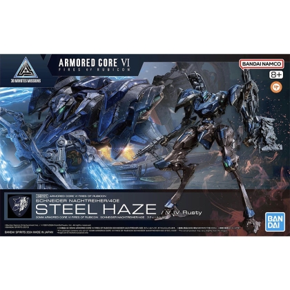 Gundam Model Kit 30 Minutes Armored Core VI Fires of Rubicon Модел за сглобяване - Schneider Nachtreiher/40E Steel Haze
