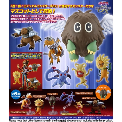 Yu-Gi-Oh Series 3D Monster Collection Vol.1: PVC Figure - Assortment