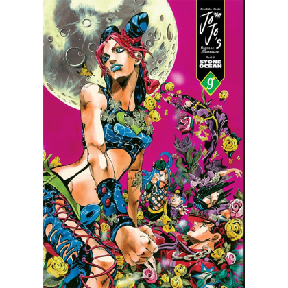 Манга: JoJo`s Bizarre Adventure Part 6-Stone Ocean, Vol. 9