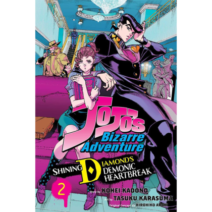 Манга: JoJo's Bizarre Adventure: Shining Diamond's Demonic Heartbreak, Vol. 2