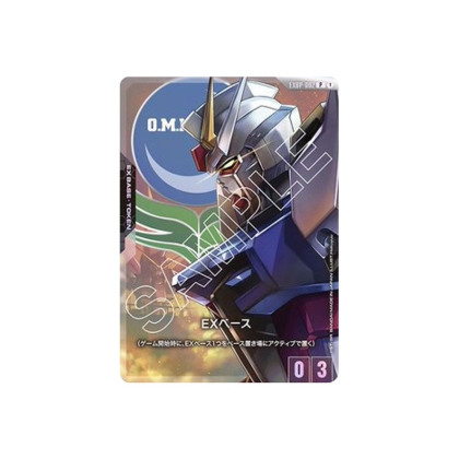 Gundam Card Game - Кутия за карти + 2 х Промо Карти