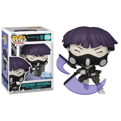 Kaiju No.8 Funko POP Vinyl Колекционерска Фигурка - Soshiro Hoshina (Special Edition) #2086