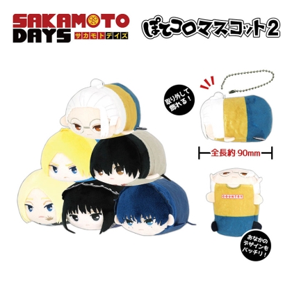 Sakamoto Days: Potekoro - Plush Mascot Collection Vol.2