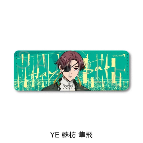 Wind Breaker vol. 3 Кожена Значка - Suo Hayato