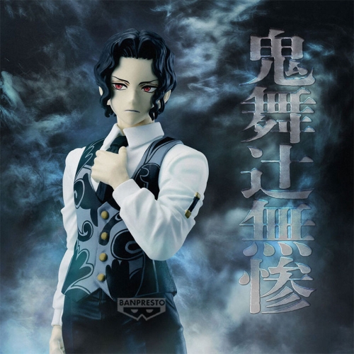 Demon Slayer: Kimetsu No Yaiba Demon Series Колекционерска Фигурка - Kibutsuji Muzan (Vol.13) 17cm