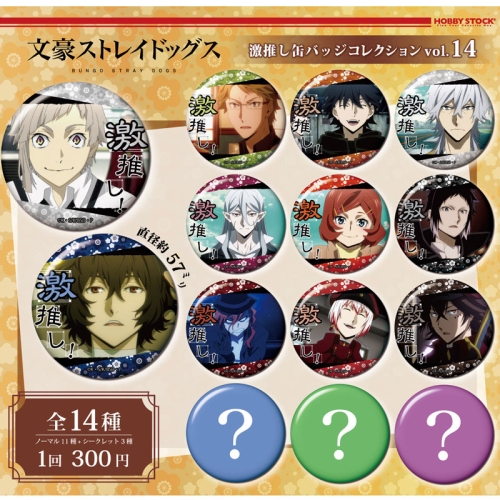 Bungo Stray Dogs Gekioshi Collection Vol. 14 Значки - Различни Варианти