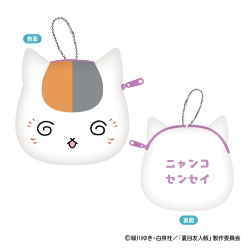 Natsume's Book of Friends Пухкаво Портмоне - Mofumofu B Guruguru