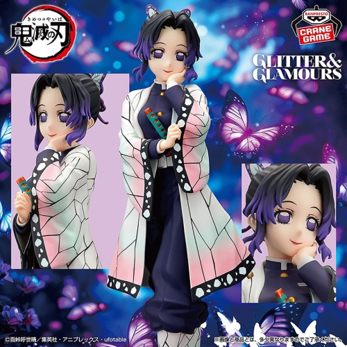 Demon Slayer: Kimetsu No Yaiba Glitter & Glamours Колекционерска Фигурка - Shinobu Kocho