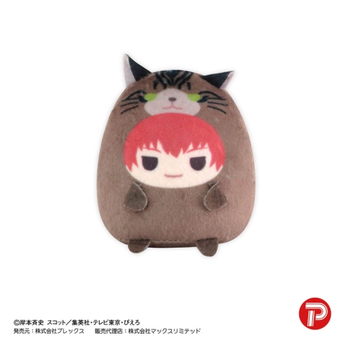 Naruto Shippuden Tenorins Collection Plush Toy - Blind Box