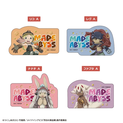 Made In Abyss Die Cut Clear Sticker Pack