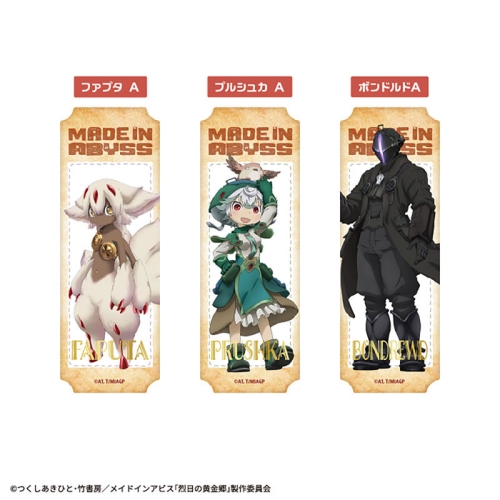 Made In Abyss Clear Bookmark - Pack