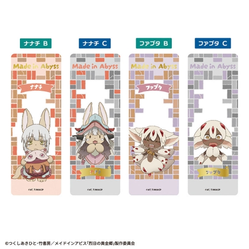 Made In Abyss Clear Bookmark - Pack