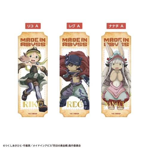 Made In Abyss Clear Bookmark - Pack