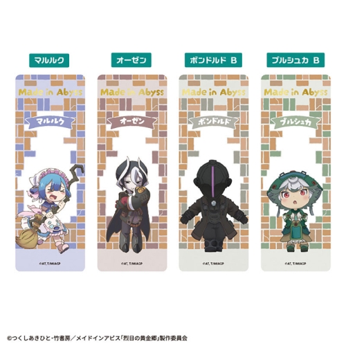 Made In Abyss Clear Bookmark - Pack