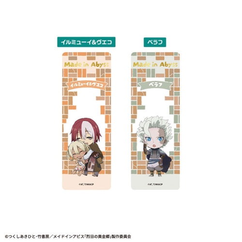 Made In Abyss Clear Bookmark - Pack