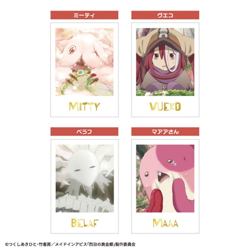 Made In Abyss Photo Card Collection - Pack