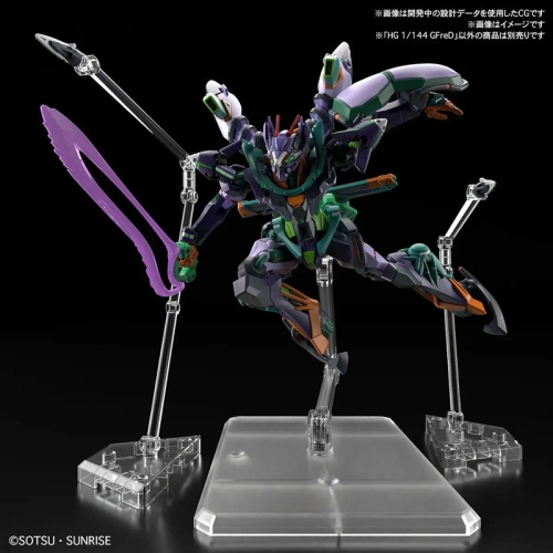 (HG) Gundam Model Kit - GQuuuuuuX GMS-K GFreD 1/144