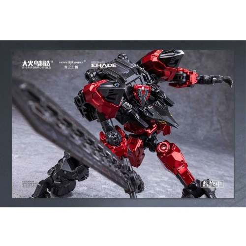 BIRD/BINARY SHADE 1/60 Екшън Фигурка - ANONYMOUS BIRD 