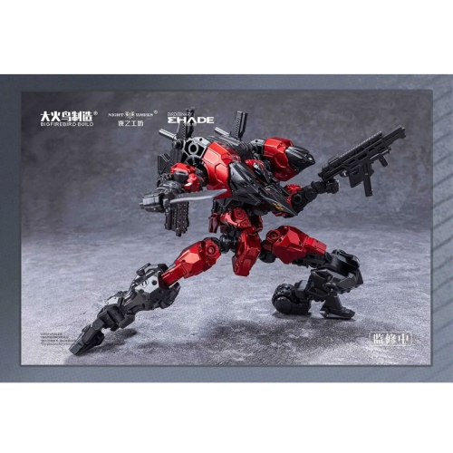 BIRD/BINARY SHADE 1/60 Екшън Фигурка - ANONYMOUS BIRD 