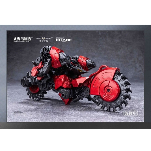 BIRD/BINARY SHADE 1/60 Екшън Фигурка - ANONYMOUS BIRD 