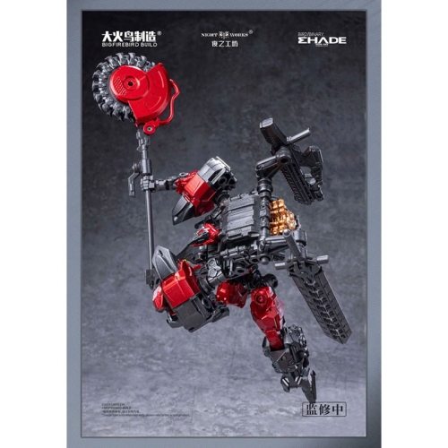 BIRD/BINARY SHADE 1/60 Екшън Фигурка - ANONYMOUS BIRD 