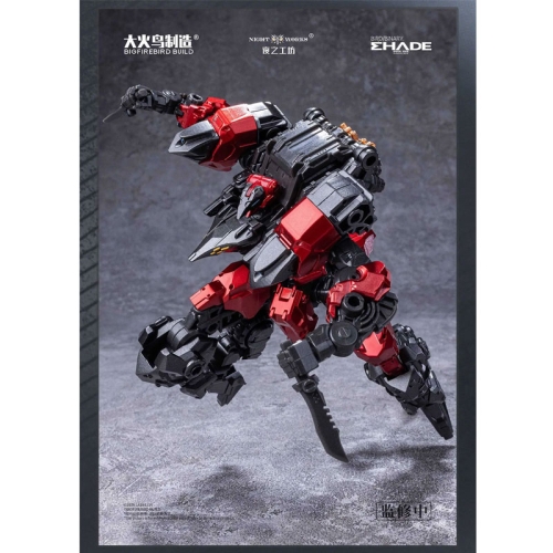 BIRD/BINARY SHADE 1/60 Екшън Фигурка - ANONYMOUS BIRD 