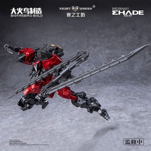 BIRD/BINARY SHADE 1/60 Екшън Фигурка - ANONYMOUS BIRD 