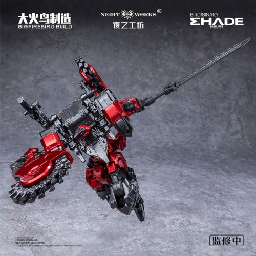 BIRD/BINARY SHADE 1/60 Екшън Фигурка - ANONYMOUS BIRD 