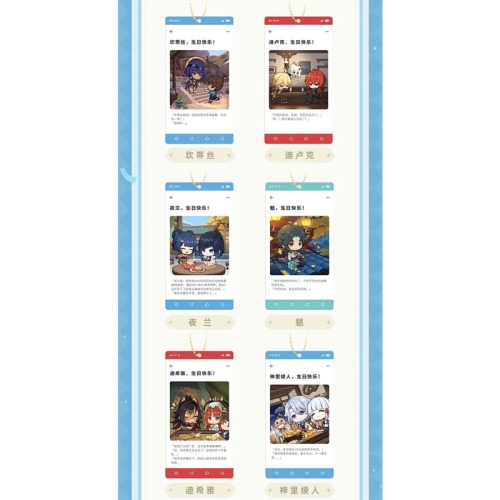 Genshin Impact Keychain Blind Box Ver. A