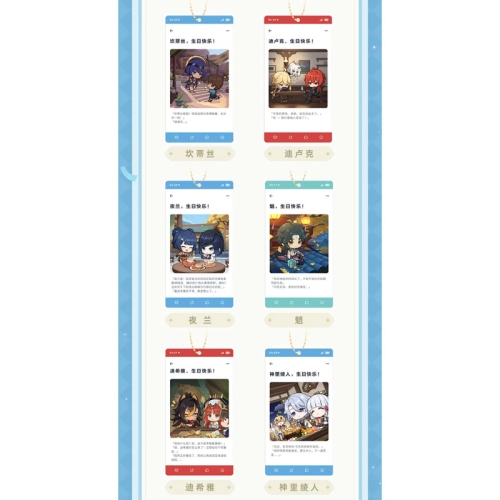 Genshin Impact Ключодържател Късмет - Различни Варианти - Ver. B