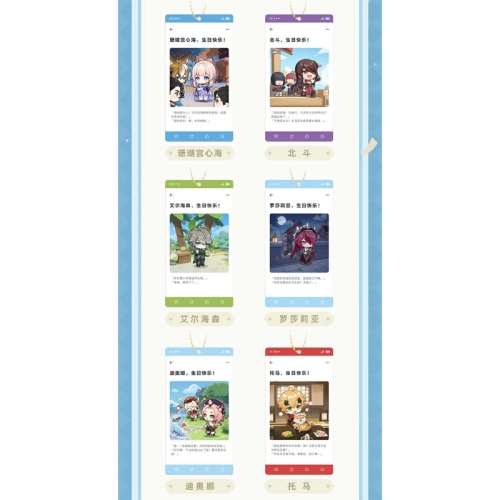 Genshin Impact Ключодържател Късмет - Различни Варианти - Ver. B